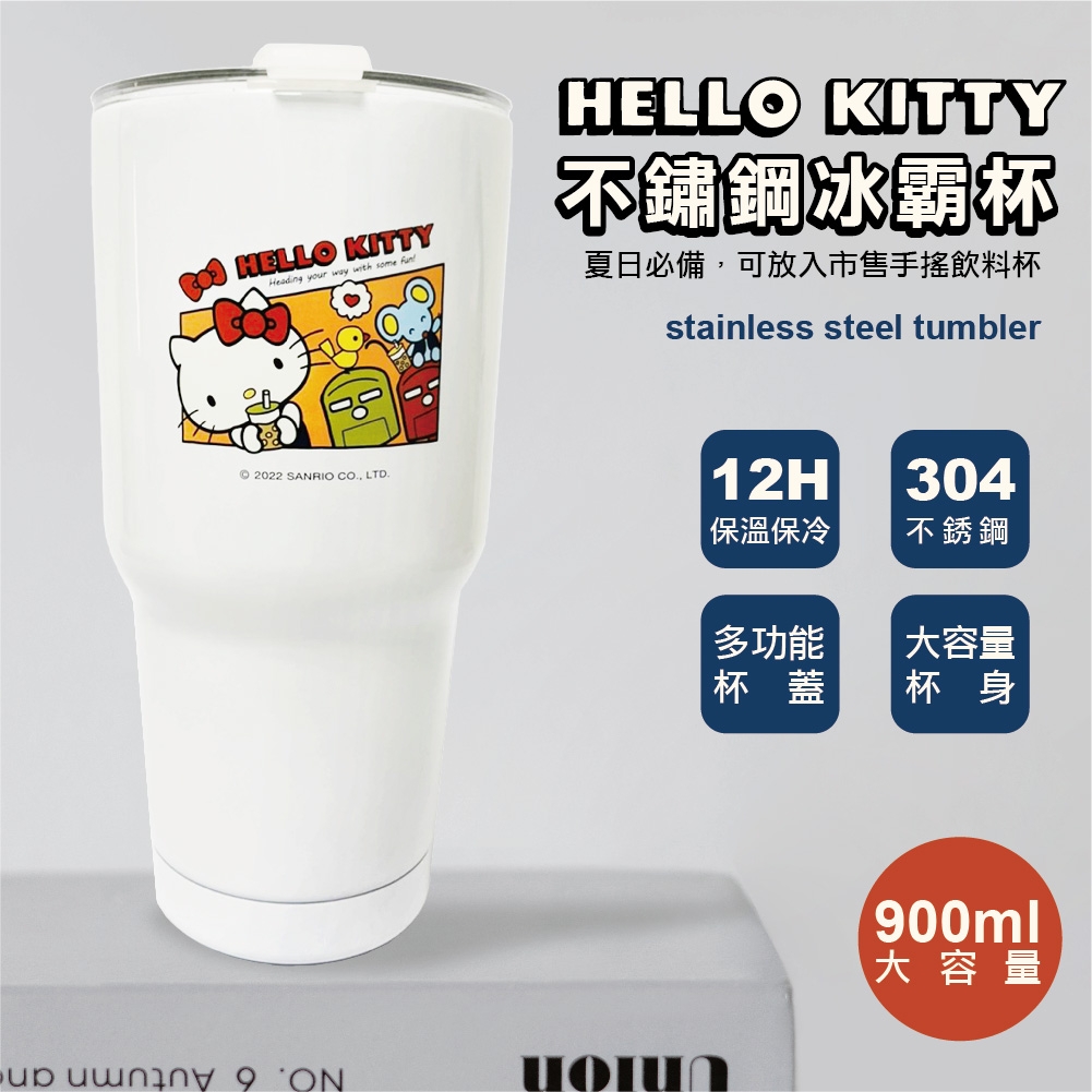 HELLO KITTY 珍奶款